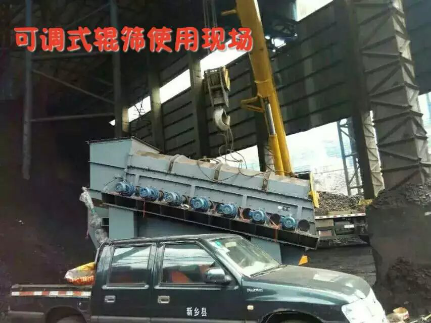 GS間隙可調式輥篩