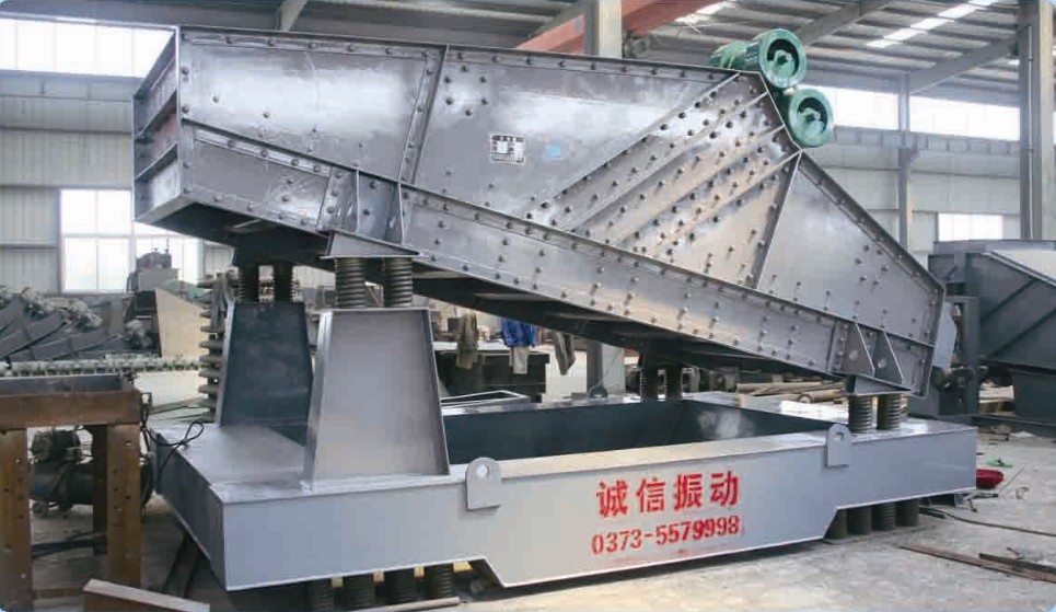 直線振動篩